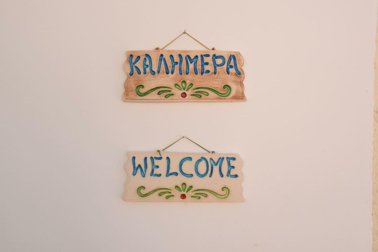 Karinia Home เลโอนีดีออน ภายนอก รูปภาพ